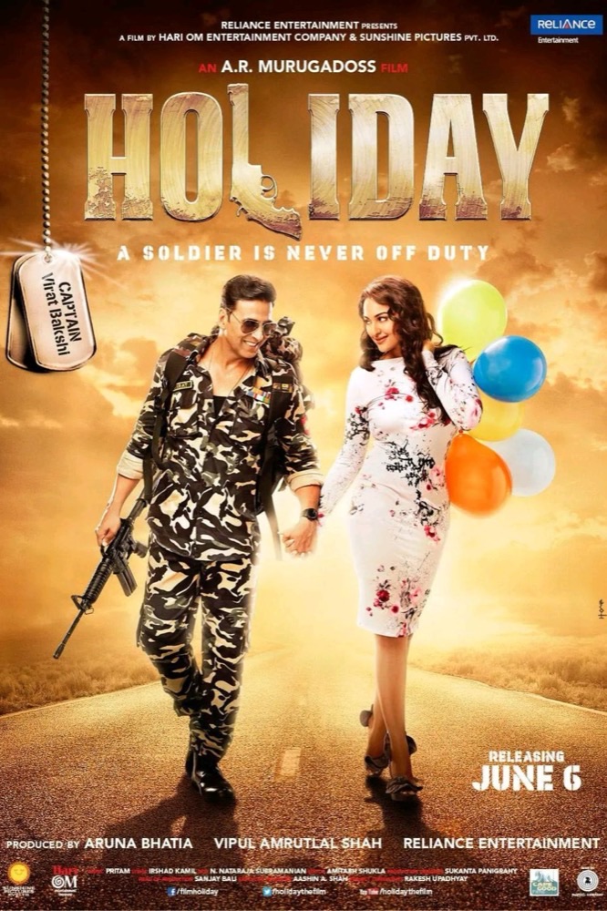 Holiday film poster